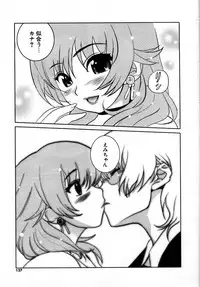 [Mitsuya] Deru Deru Chichi-ness