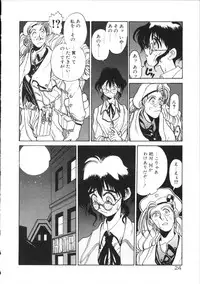 [Hirano Kouta] Coyote