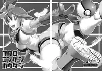 (C79) [R2 (Rakko)] Fuuro Ningen Houdan (Pokémon Black and White)