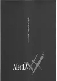 [Raising Staff] AlertLV:XX (Fantasy Earth Zero)