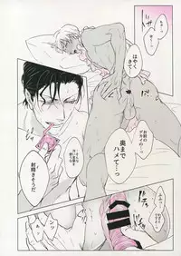 [Kuroquis (Kuro)] PINKSICK (Detective Conan)