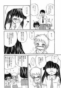 Comic POT 2003-08 Vol. 24