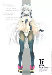 (C81) [Kotonosha] U3 (Kyoukai Senjou no Horizon)