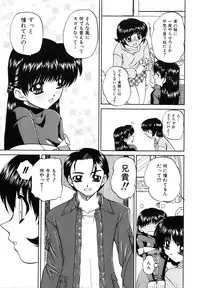 [Chunrouzan] Himitsu no Kanzume