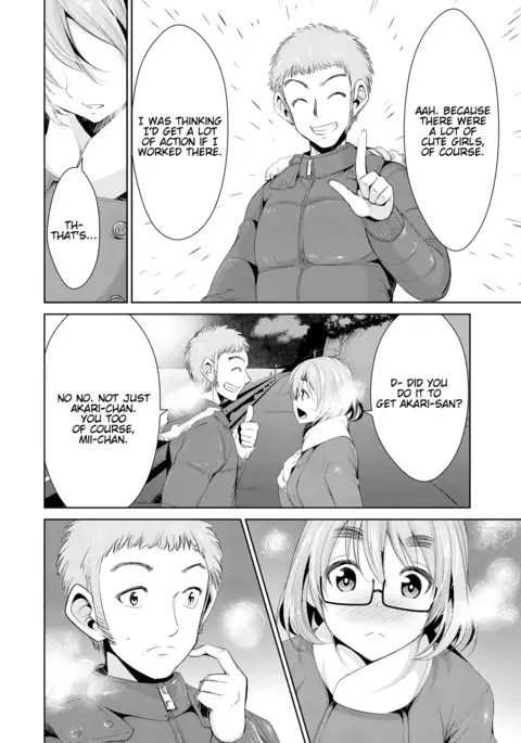 Himitsu no Artemis - the Secret Artemis Ch. 1-7