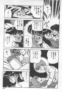 [Maakou] Kimi no Hitomi ni Dokkin!