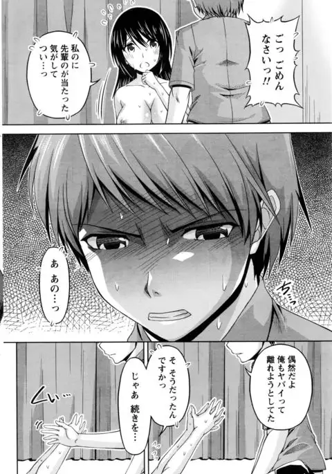 Kuchi Dome+After Story