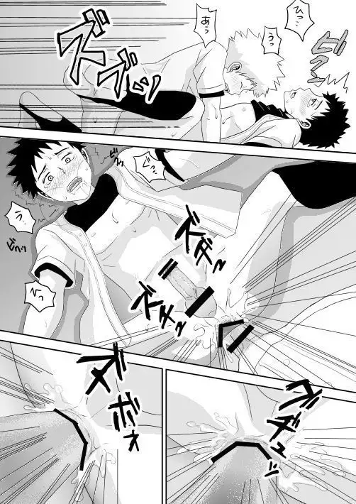 Abunai Playwo Shitato Omotteimasu