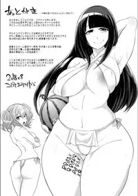 [Kobayashi Tetsuya] Mesubuta, Buchiokasu!! [Digital]