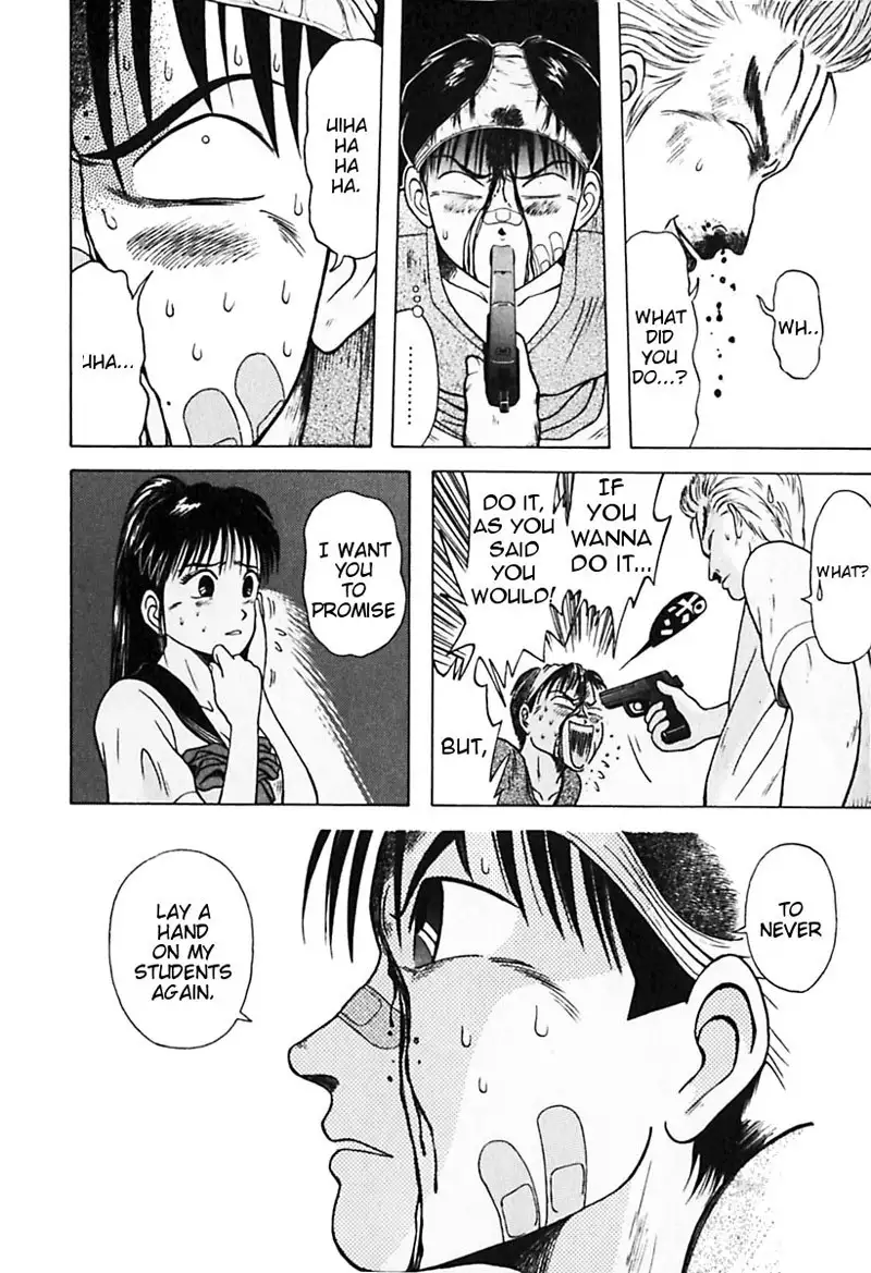 Kyoukasho ni Nai!V3 - CH24