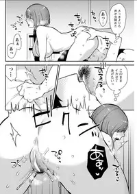 Action Pizazz DX 2018-04 [Digital]