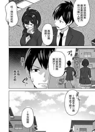 Omae no Kaa-chan Sugee Yokatta yo. | 你的妈妈真是太棒了