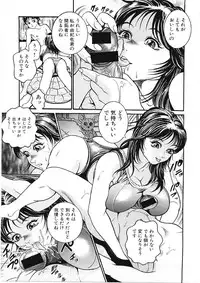 [Takara Kohsuke] Amaduma