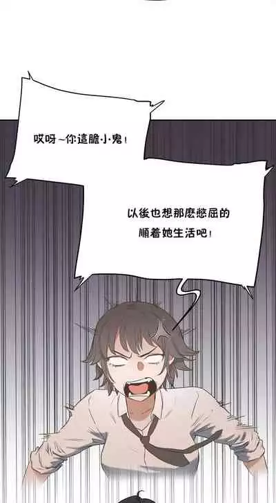 性教育 1-30 中文翻译（更新中）