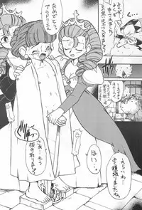 (C57) [Group 601 (Various)] SISSY (Various)