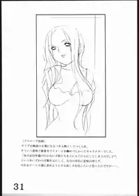 [Inspire] Inspire Works 1998