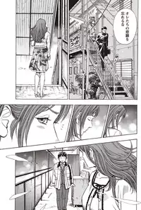 Namaiki! 2011-02 [Digital]