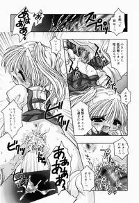 [Tetramax] Himitudayo