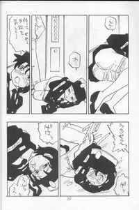 [Union Of The Snake (Shinda Mane)] ASAKO