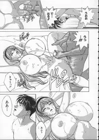 [Tohru Nishimaki] Blue Eyes 1