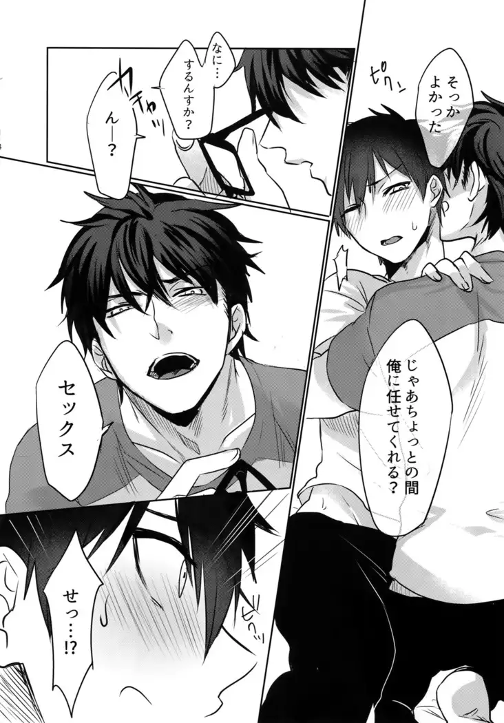 BLACK -Osawa Sairokushuu-