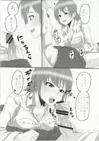 (C79) [St. Rio (Kitty, Naoki)] Toaru Majutsu no Sperma Interceptor 1 (Toaru Majutsu no Index)