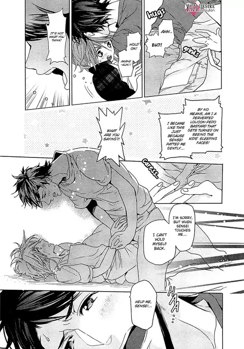 Junjou Bitch Hatsukoi Kei Ch. 1-4