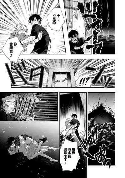 Shiokaze Mellow | 海风轻柔