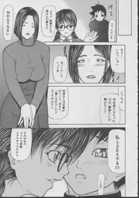 [Shijima Yukio] Kouhan