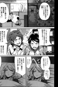 Monthly Vitaman 2014-01