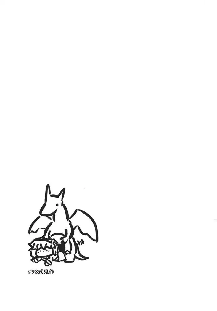 Dragon Master Komeiji Satori