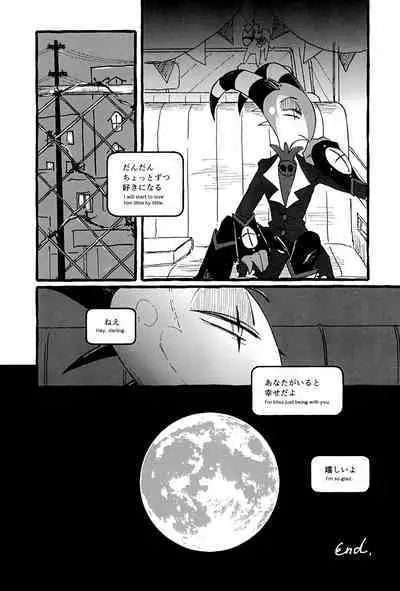 OUR SECOND FULL MOON