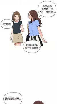 調教女大生【中文】