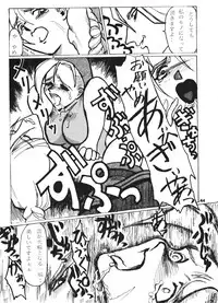 [Chuugakukan (Various)] Seinen Sunday (Various)