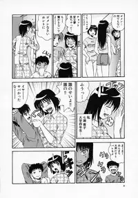 [T'ege] Yuuwaku Channeru | temptation channel