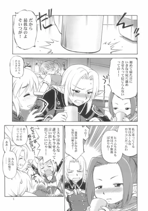 Nightmare Before Christmas