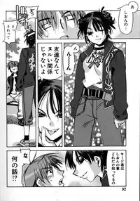 [HiyoHiyo] Real Love