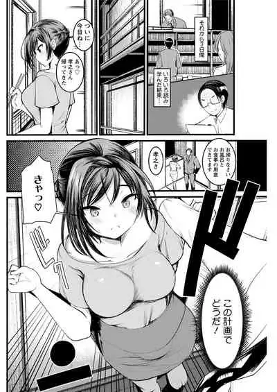 Action Pizazz 2020-08