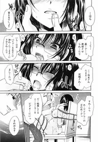 [Shinonome Ryu] LOVE ＆ HATE 3 ～Engage～