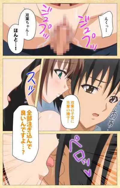 Fukubiki! Triangle Kanzenban