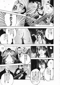 [Oh! Great] 5 ~FIVE~