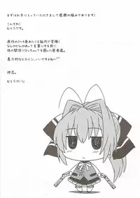 (C90) [STUDIO TRIUMPH (Mutou Keiji)] Astral Bout Ver.34 (Amagi Brilliant Park)