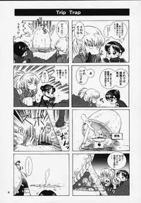 [Koala Machine] Poison Striker (King of Fighters)