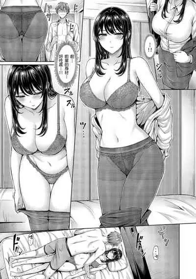 Pai Parade | 歐派♡遊行