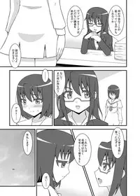 [STUDIO HP+ (IceLee)] Teisou Sentai Virginal Colors Dai-ichi-wa