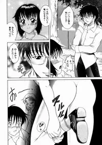 [Shimamoto Kaoru] Kinshinkyoai