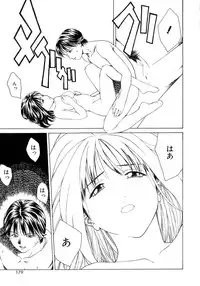 [Maeda Kenjirou] Amai Suhada