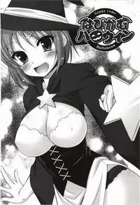 [Hazuki] Kimitono Hajimete