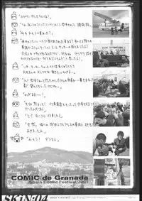 [WRENCH STUDIO] SKiN 04