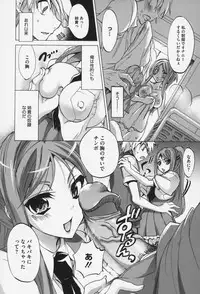 [Sansyoku Amido.] Pure Lesson